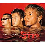 Sin/I WANT YOU BACK