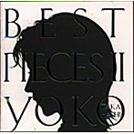 高橋洋子/BEST PIECES II