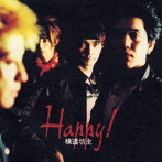 横道坊主/Happy！
