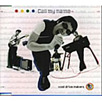 cool drive makers/call My Name