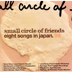 Small Circle of Friends/eight songs in