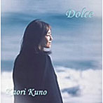 久野かおり/Dolce