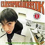 エレクトリック・グラス・バル-ン/カルトスター・ガイドブック