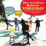 エレクトリック・グラス・バル-ン/STRIKES BACK