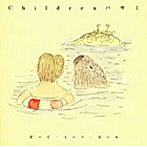 ボーイ・ミーツ・ガール/Childrenバサミ