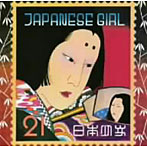 矢野顕子/JAPANESE GIRL