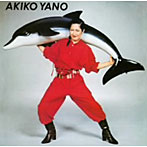 矢野顕子/いろはにこんぺいとう