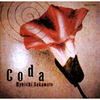 坂本龍一/CODA（紙ジャケット仕様）