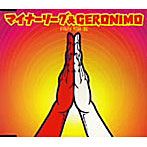 マイナーリーグ＆ジェロニモ/PRAY FOR US