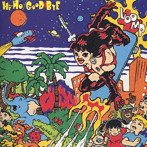 hide/Hi-Ho