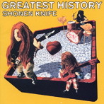 少年ナイフ/Greatest History