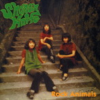少年ナイフ/Rock Animals