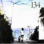 千宝美/134号線