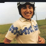 中村一義/そこへいけ