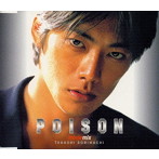 反町隆史/Poison-Movie Mix-