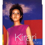 Kirari/TOY SOLDIERS