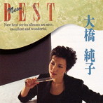 大橋純子/NEW BEST