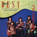 フィンガー5/NEW BEST