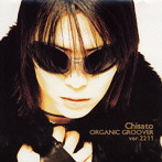 千聖/ORGANIC GROOVER+1