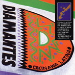ディアマンテス/OKINAWA LATINA