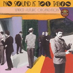 ユナイテッド・フューチャー・オーガニゼイション/NO SOUND IS TOO