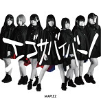 MAPLEZ/いつかの風を待ってる（タイプB）