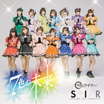 サンスポアイドルリポーター/7色の未来（タイプA）
