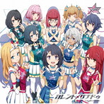 X-UC/カレント・ザナドゥ（通常盤）