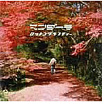 ロットングラフティー/マンダーラ