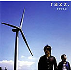 RAZZ./かざぐるま