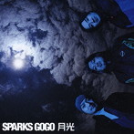 SPARKS GOGO/月光