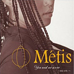 Metis/You and me a one〜聖なる誓い〜
