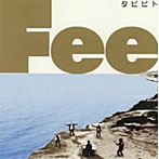 Fee/タビビト