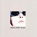 杏子/Equals ZERO