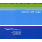 フィッシュマンズ/Aloha Polydor