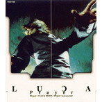 LUCA/Prayer