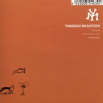 山崎まさよし/水のない水槽