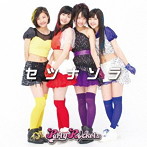 PartyRockets/セツナソラ（B）