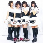 PartyRockets/セツナソラ（C）