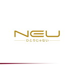 ν［NEU］/ひとりじゃない（C）
