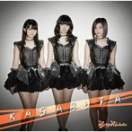 Party Rockets/KASABUTA（B）