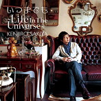 崎谷健次郎/いつまでも〜Life In The Universe〜