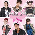 BIRTH/Belle Vie-そばにいるから-（B）