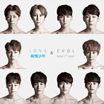 純情少年/LOVExEVOL