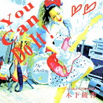 木下綾香/You Can Do It！