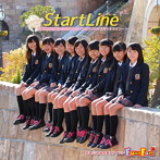 Fun×Fam/StartLine〜スタートライン〜（Type-A）