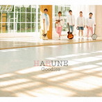 Goodies/HARUNE（通常盤）