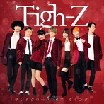 Tigh-Z/サンタクロース イズ カミング