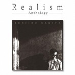 崎谷健次郎/Realism〜Anthology〜
