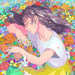 リリィ、さよなら。/最終話までそばにいて